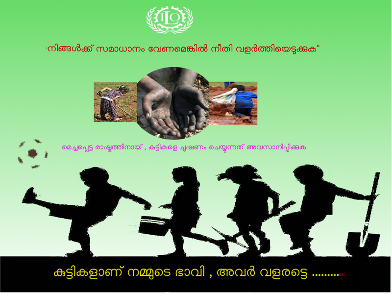 പ്രമാണം:33089 ktm 01.png