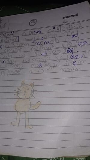 34041-ALP-KUNJ-VARADA VINOD.jpeg