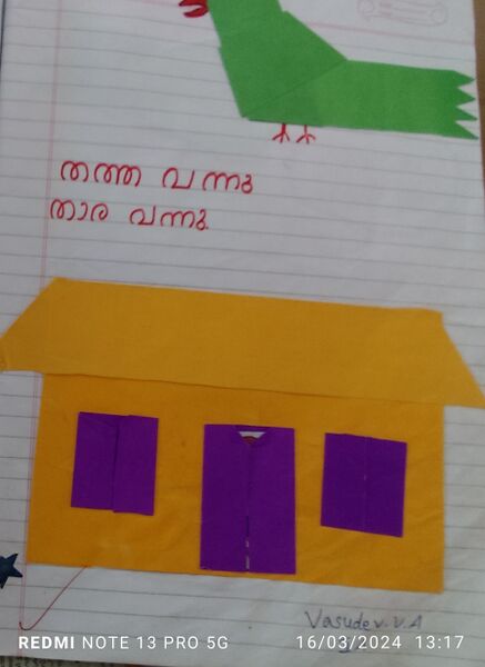 പ്രമാണം:35210-ALP-KUNJ-VASUDEV V A.jpg