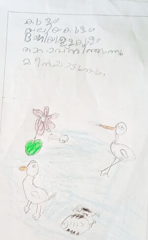 35229-ALP-KUNJ-AARON THOMAS PREMAN IB.jpg