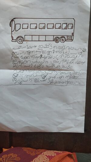 35302-ALP-KUNJ-RITHVIK M.jpeg