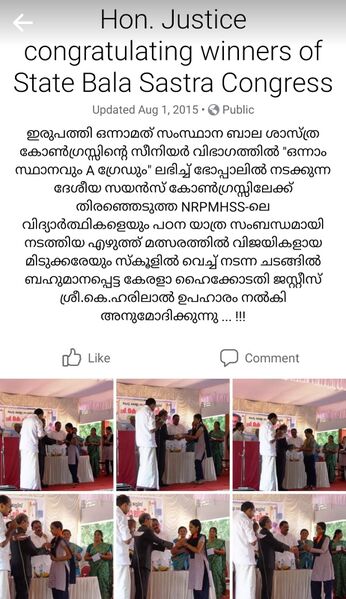 പ്രമാണം:36053 74.jpeg