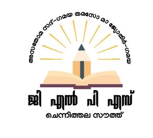 36206 logochennithala.jpeg