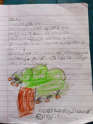 38518-PTA-KUNJ-Leyah Mary Priyesh-.jpg