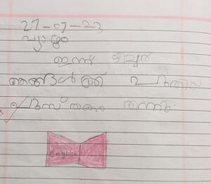 38712-PTA-KUNJ-SREEJESH J.jpg