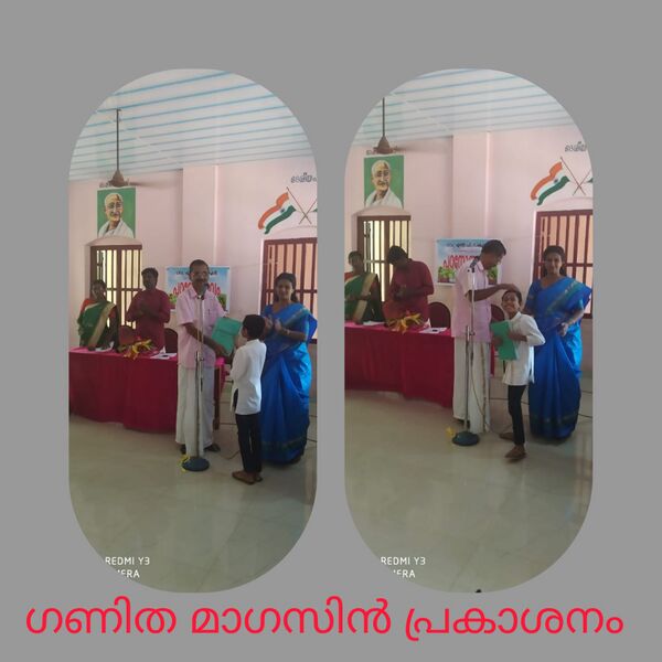 പ്രമാണം:38731 Photo5.jpeg