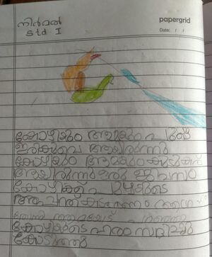 39326- KLM-KUNJ-NIRMAL.jpg