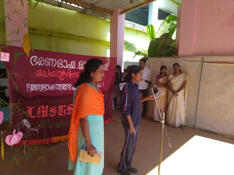 പ്രമാണം:4066 bhasha 3.jpeg