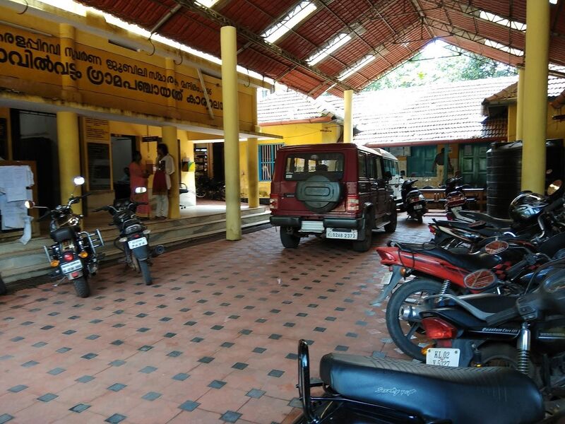 പ്രമാണം:41040 Thrikkovilvattom Grama Panchayath.jpeg