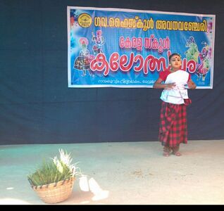 കലോൽസവ കാഴ്ചകൾ നാടോടിനൃത്തം