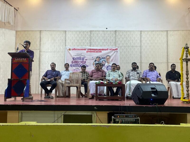 പ്രമാണം:42041-pra 3.jpg