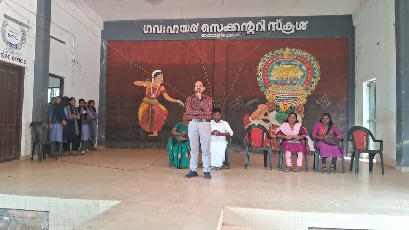 പ്രമാണം:42061 517.jpeg