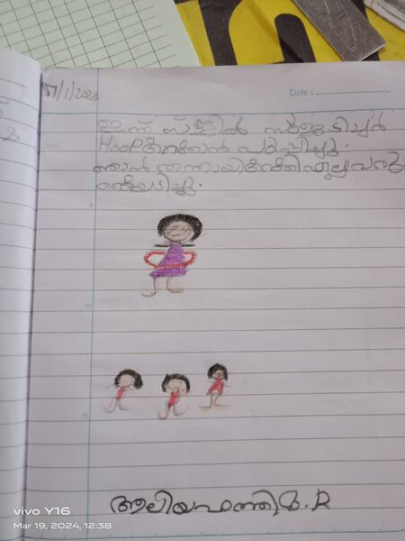 പ്രമാണം:42519 TVM KUNJ ALIYA.jpeg