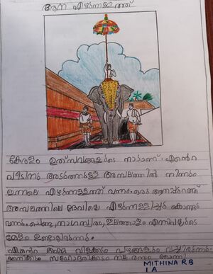 43035-TVM-KUNJ-MITHINA R B.jpg