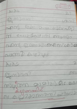 43065-TVM-KUNJ-HANNA FATHIMA -2.jpeg