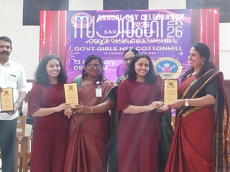 പ്രമാണം:43085 annual10.jpeg