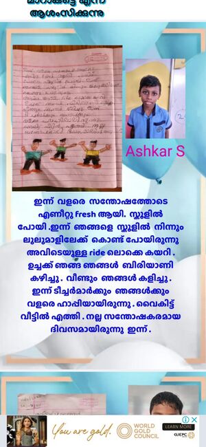 43214-TVM-KUNJ-ASKHAR .jpg