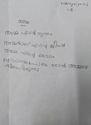 43401-TVM-KUNJ-VISHNUPRIYA.jpeg.jpg