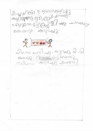 43451 TVM KUNJ muhammed.jpg