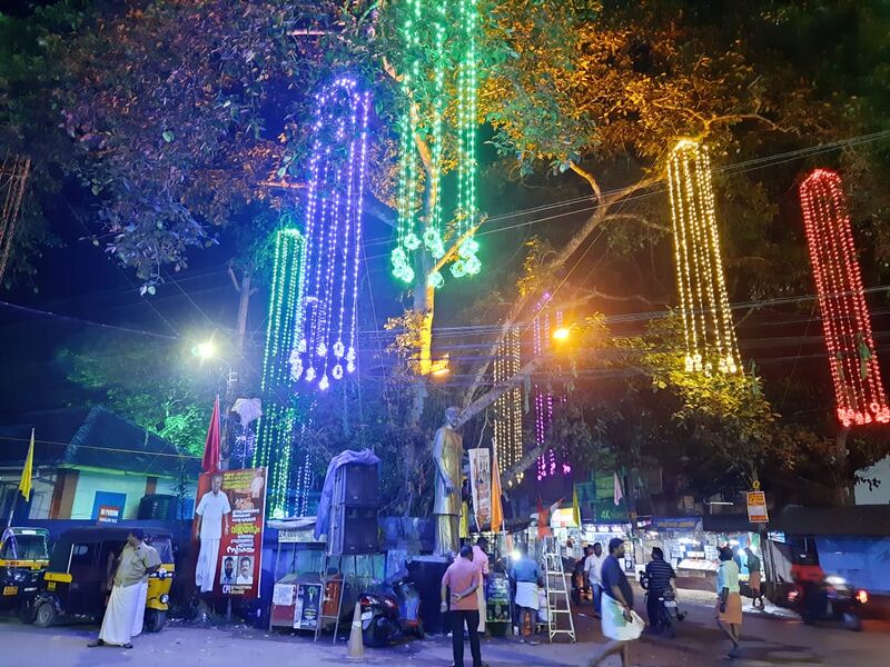 പ്രമാണം:44354 inau 22.jpeg