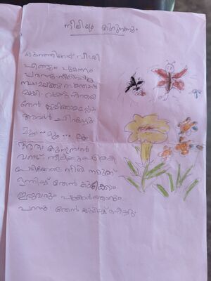 45322-KTM-KUNJ-ASHIQUE SHINE.resized.jpg