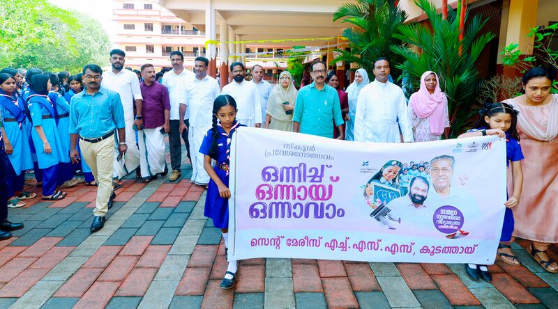 പ്രമാണം:47070 praves.jpeg