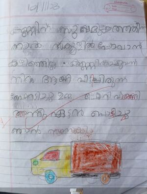 47216-KKD-KUNJ-MIUHAMMED AHIL.jpg