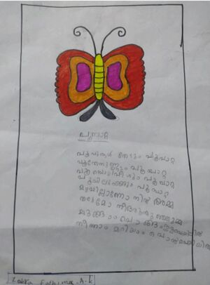 47423-KKD-KUNJ-ZAHRAFATHIMA AK.jpg