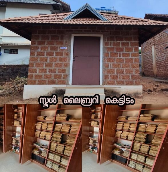 പ്രമാണം:48562 68.jpeg