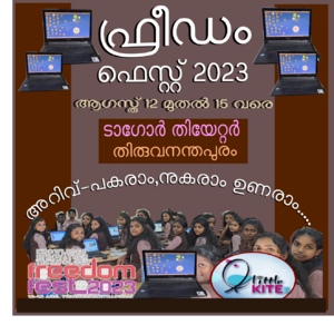 Ff2023-tvm-44055-2.png