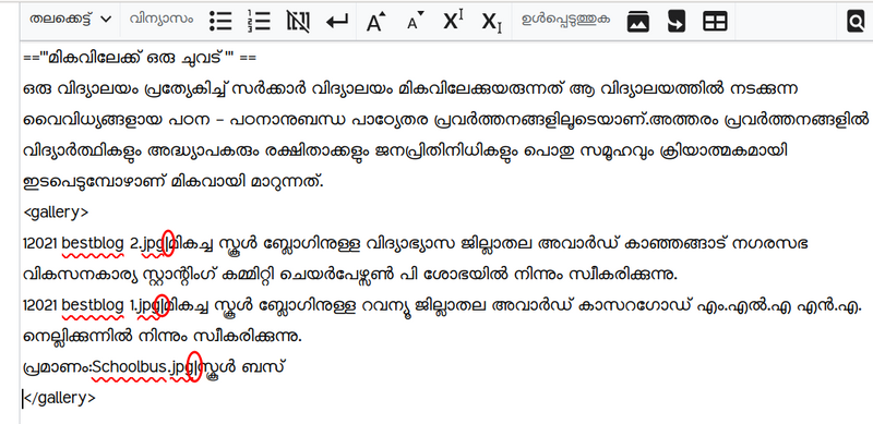 പ്രമാണം:Gallery4.png
