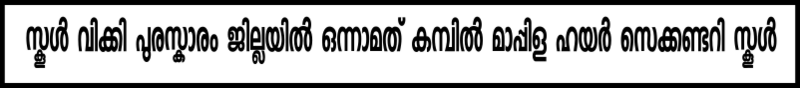 പ്രമാണം:Head 103.png