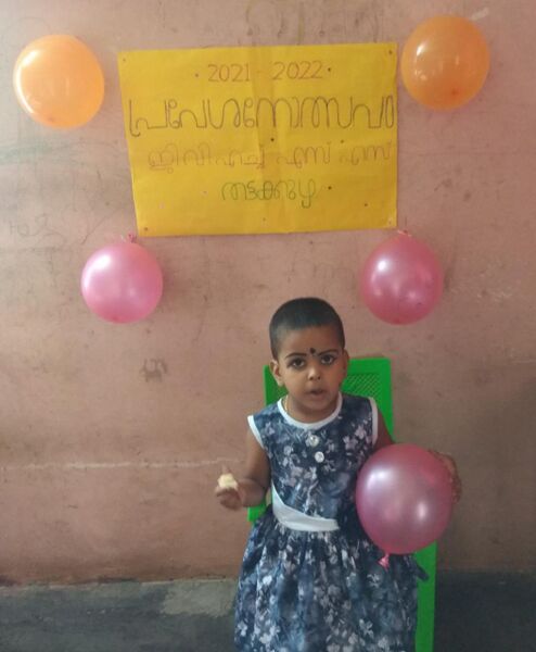 പ്രമാണം:IMG-20220131-WA0076.jpg