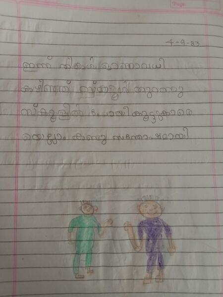 പ്രമാണം:KENS JOMON.jpg