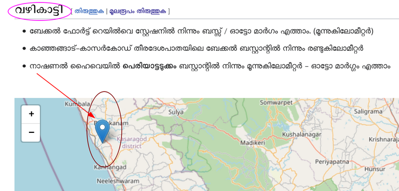 പ്രമാണം:Location9.png