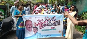 Pramanam. pravesanolsavam.jpg