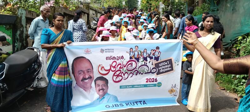 പ്രമാണം:Pramanam. pravesanolsavam.jpg