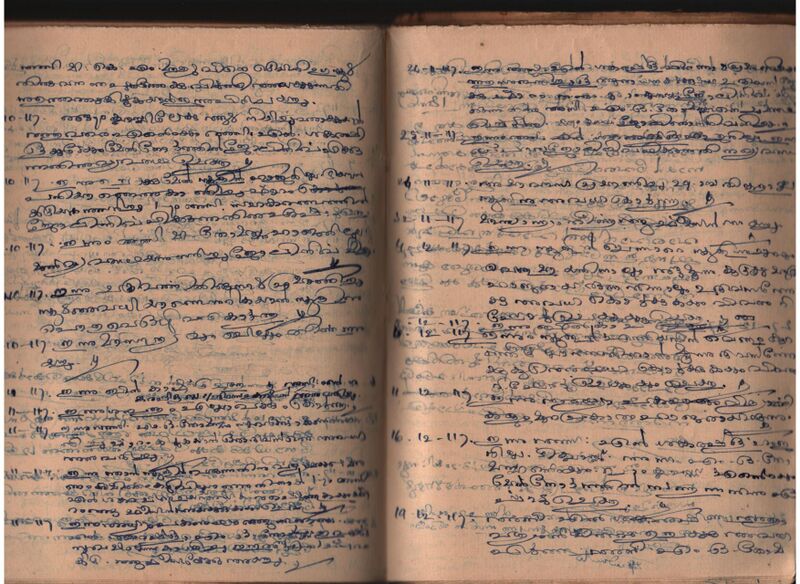 പ്രമാണം:Scanned Document-067.jpg