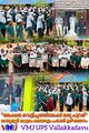 11:42, 16 ജൂൺ 2026-ലെ പതിപ്പിന്റെ ലഘുചിത്രം