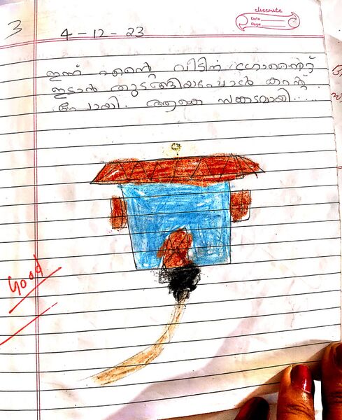 പ്രമാണം:11336-KSD-KUNJ-AYSHATH AMAANA.jpg
