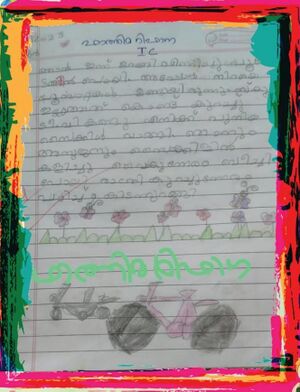 11466-KGD-KUNJ-FATHIMA RIFANA1C.jpg