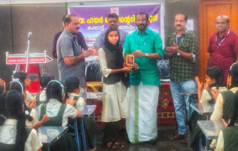 പ്രമാണം:12024 vayanapuraskaram2.jpeg