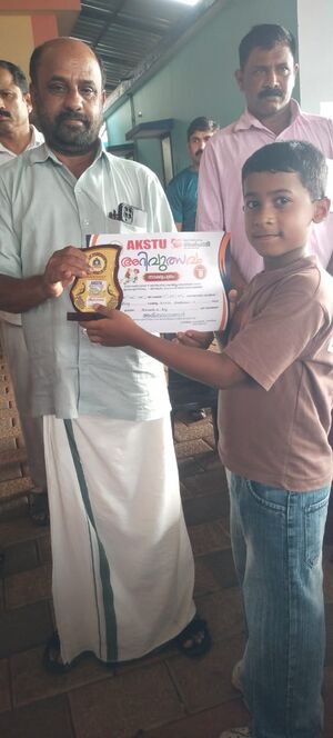 12027 arivulsavam1.jpg