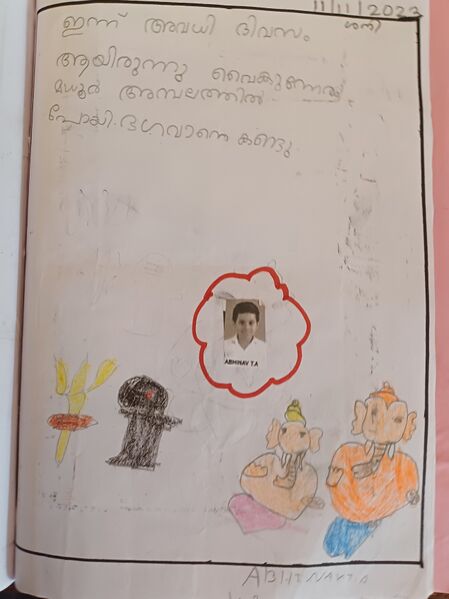 പ്രമാണം:12060 KGD 125.jpg