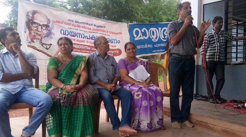 പ്രമാണം:12060 books7.jpg