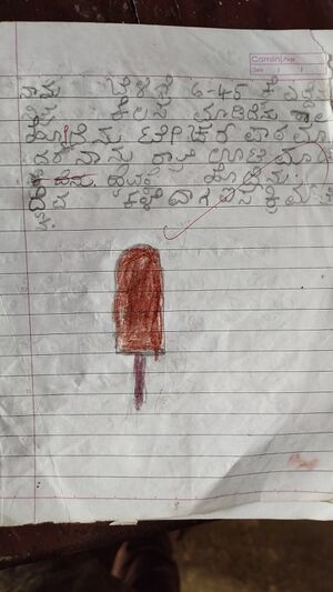 12219-kgd-kunjiyezhuth- Thanusha 1 B.jpg