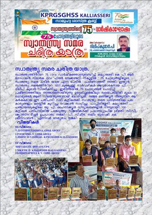 13040 22 independence2.jpg