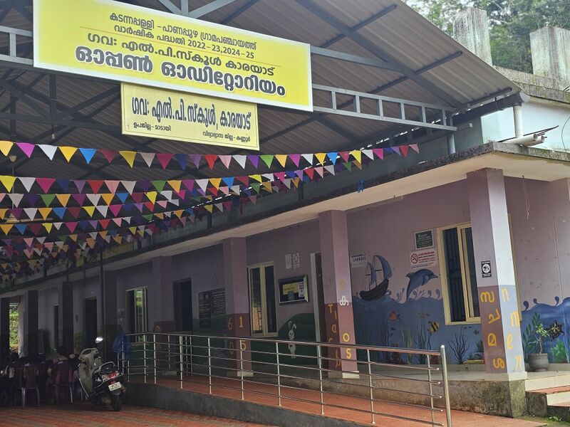 പ്രമാണം:13516-WA0019.jpg
