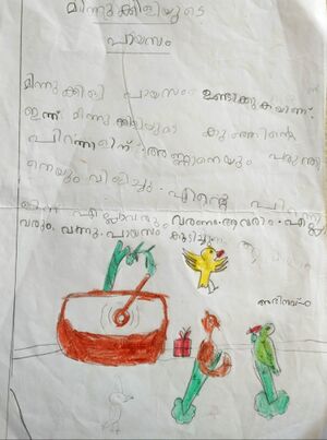 13526-KNR-KUNJ-Abhinav O.jpg