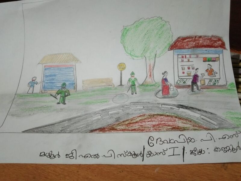 പ്രമാണം:13713- SOCIAL DISTANCING.jpg